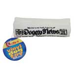 NEWSPAPER DOG TOY